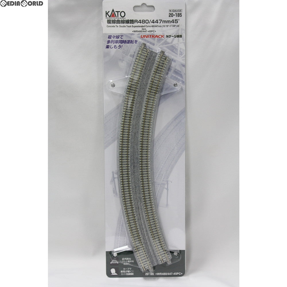 【新品即納】[RWM]20-185 UNITRACK(ユニトラック) 複線曲線線路R480/447-45°(2本入) Nゲージ 鉄道模型 KATO(カトー)(20220325)