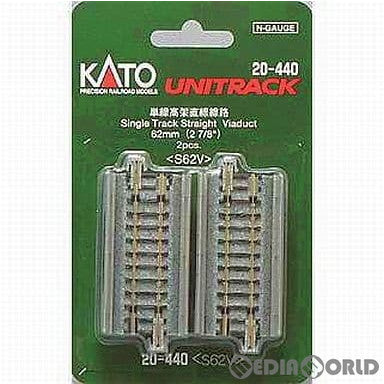 【新品即納】[RWM] 20-440 UNITRACK(ユニトラック) 単線高架直線線路 62mm(2本入) Nゲージ 鉄道模型 KATO(カトー) (20071231)