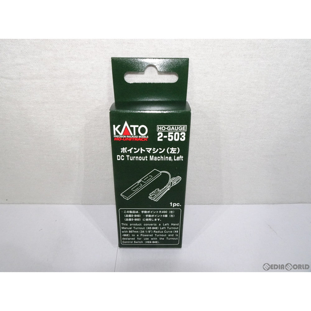【中古即納】[RWM] 2-503 UNITRACK(ユニトラック) (HO) ポイントマシン L(左) HOゲージ 鉄道模型 KATO(カトー) (20040331)