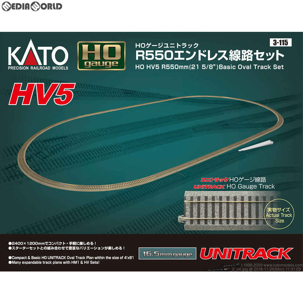 【中古即納】[RWM] 3-115 UNITRACK(ユニトラック) HV5 HOユニトラックR550 エンドレス線路セット HOゲージ 鉄道模型 KATO(カトー) (20130228)