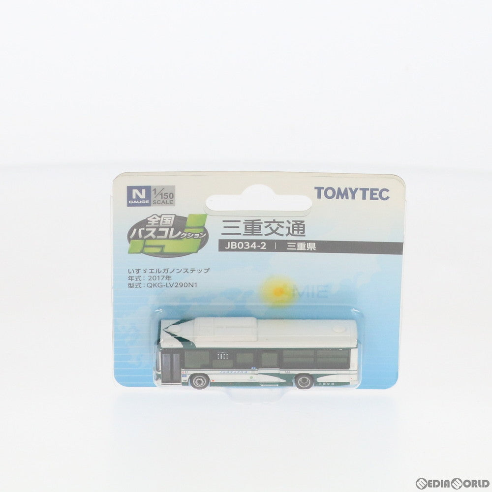 【中古即納】[RWM] 292586 全国バスコレクション JB034-2 三重交通 Nゲージ 鉄道模型 TOMYTEC(トミーテック) (20181111)
