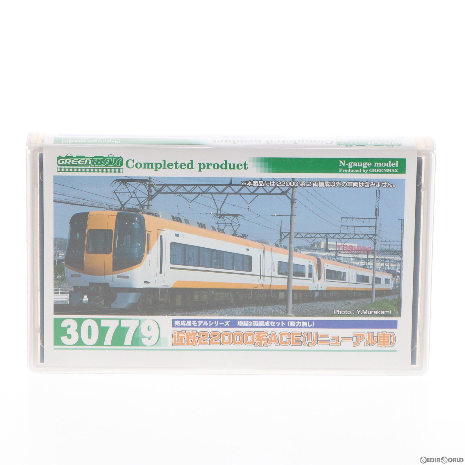 【中古即納】[RWM] 30779 近鉄22000系ACE(リニューアル車) 増結2両編成セット(動力無し) Nゲージ 鉄道模型 GREENMAX(グリーンマックス) (20210227)