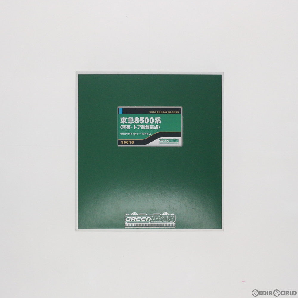 【中古即納】[RWM] 50618 東急8500系(青帯・ドア装飾編成) 増結用中間車4両セット(動力無し) Nゲージ 鉄道模型 GREENMAX(グリーンマックス) (20190217)