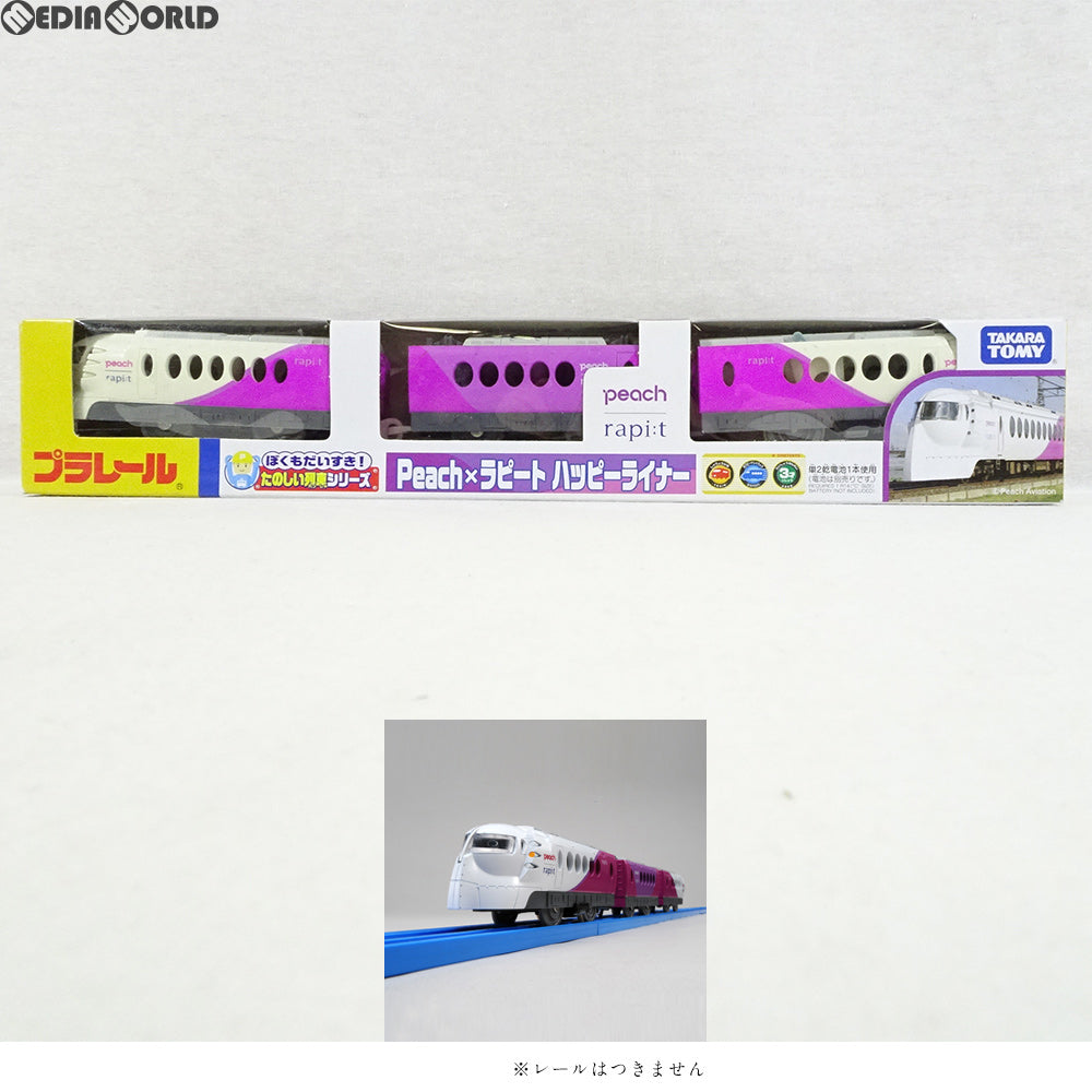 【中古即納】[RWM] プラレール ぼくもだいすき!たのしい列車シリーズ Peach×ラピート ハッピーライナー 鉄道模型 タカラトミー(20150226)
