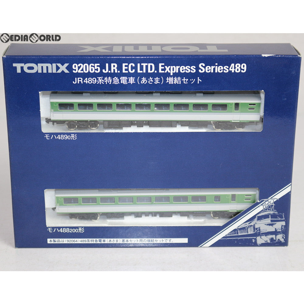 【中古即納】[RWM] 92065 JR489系特急電車(あさま) 増結セット 2両セット Nゲージ 鉄道模型 TOMIX(トミックス) (20010314)