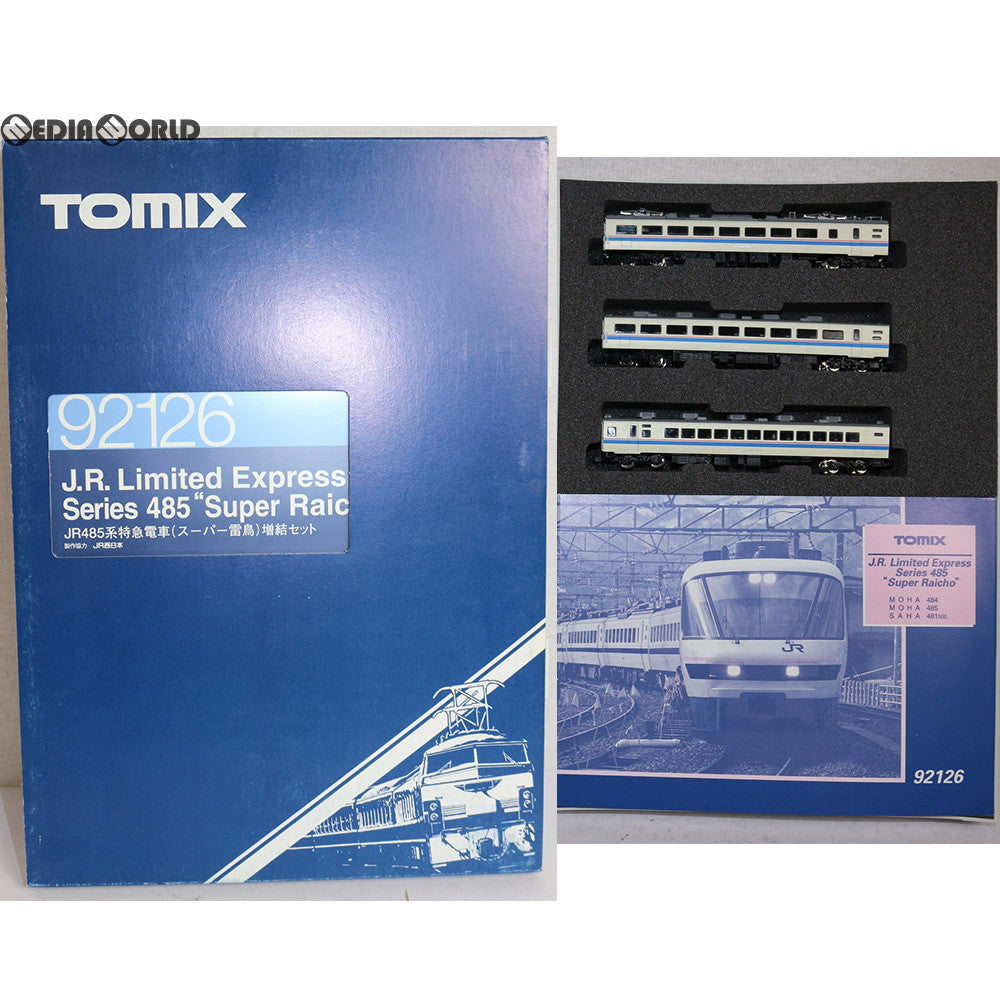 【中古即納】[RWM] 92126 JR485系特急電車(スーパー雷鳥) 増結セット 3両セット Nゲージ 鉄道模型 TOMIX(トミックス) (20010314)