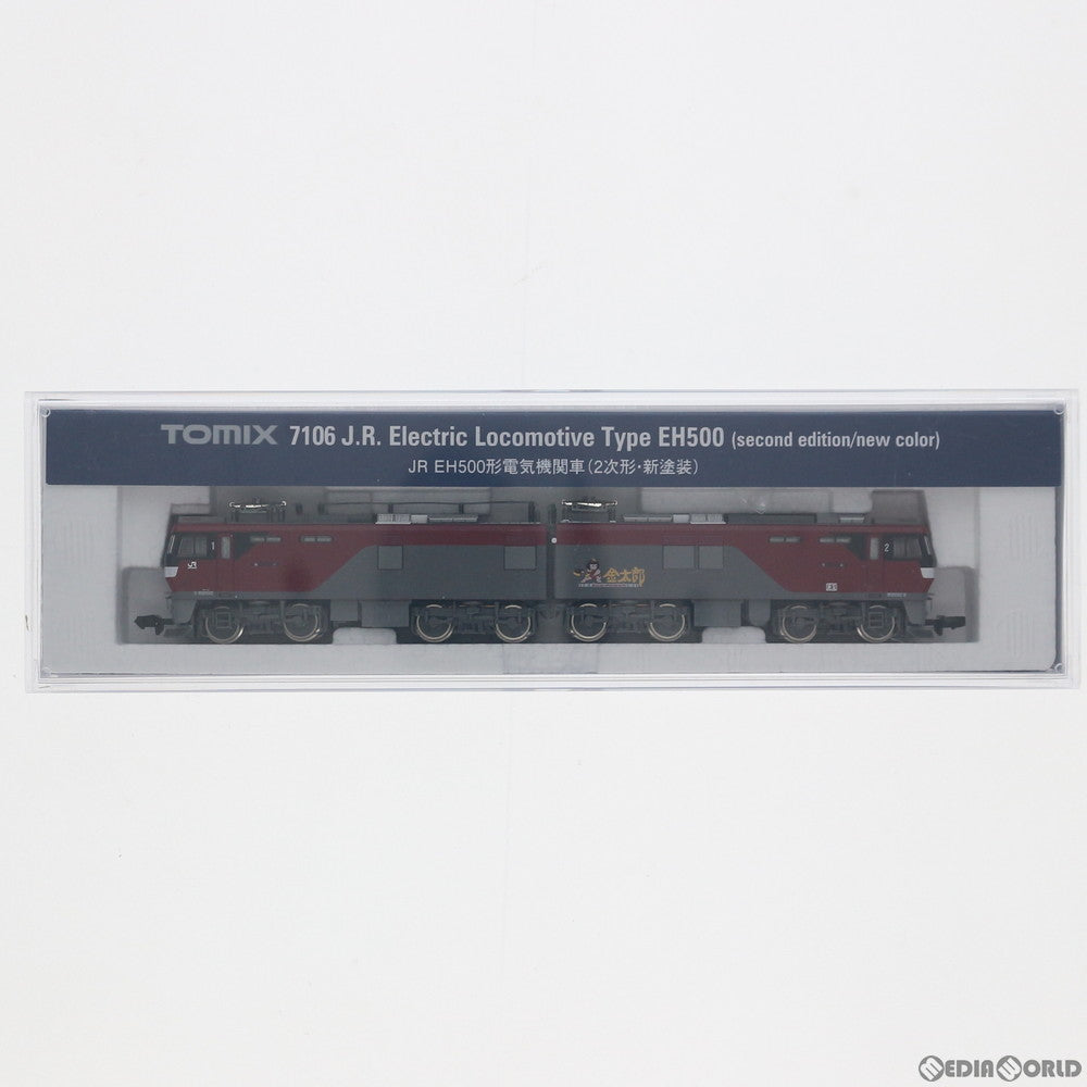 【中古即納】[RWM] 7106 JR EH500形電気機関車(2次形・新塗装) (動力付き) Nゲージ 鉄道模型 TOMIX(トミックス) (20190326)