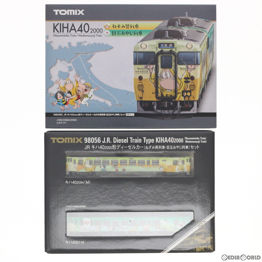 【中古即納】[RWM] 98056 JR キハ40-2000形ディーゼルカー(ねずみ男列車・目玉おやじ列車) セット(2両) (動力付き) Nゲージ 鉄道模型 TOMIX(トミックス) (20190223)