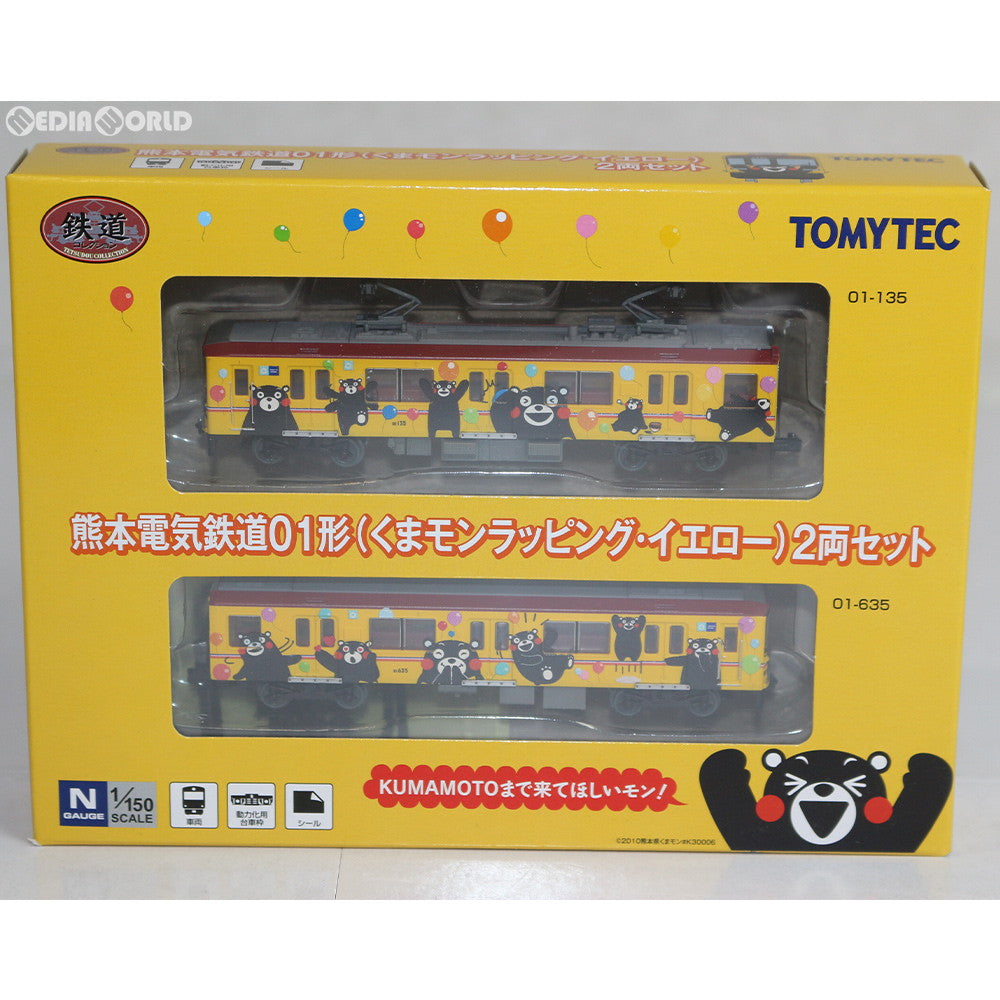 【中古即納】[RWM] 292692 鉄道コレクション(鉄コレ) 熊本電気鉄道01形(くまモンラッピング・イエロー) 2両セット Nゲージ 鉄道模型 TOMYTEC(トミーテック) (20190201)