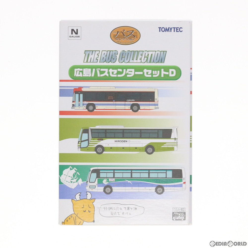【中古即納】[RWM] 292678 ザ・バスコレクション 広島バスセンターセットD Nゲージ 鉄道模型 TOMYTEC(トミーテック) (20181222)