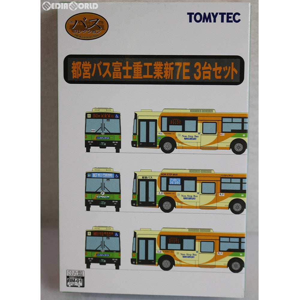 【中古即納】[RWM] 289265 ザ・バスコレクション 都営バス富士重工業新7E 3台セット Nゲージ 鉄道模型 TOMYTEC(トミーテック) (20190126)