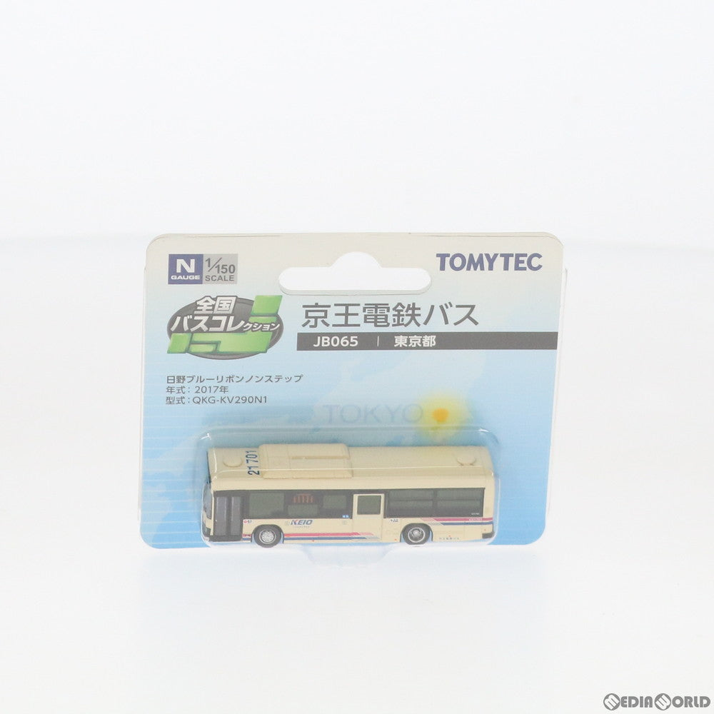 【中古即納】[RWM] 292623 全国バスコレクション JB065 京王電鉄バス Nゲージ 鉄道模型 TOMYTEC(トミーテック) (20181228)