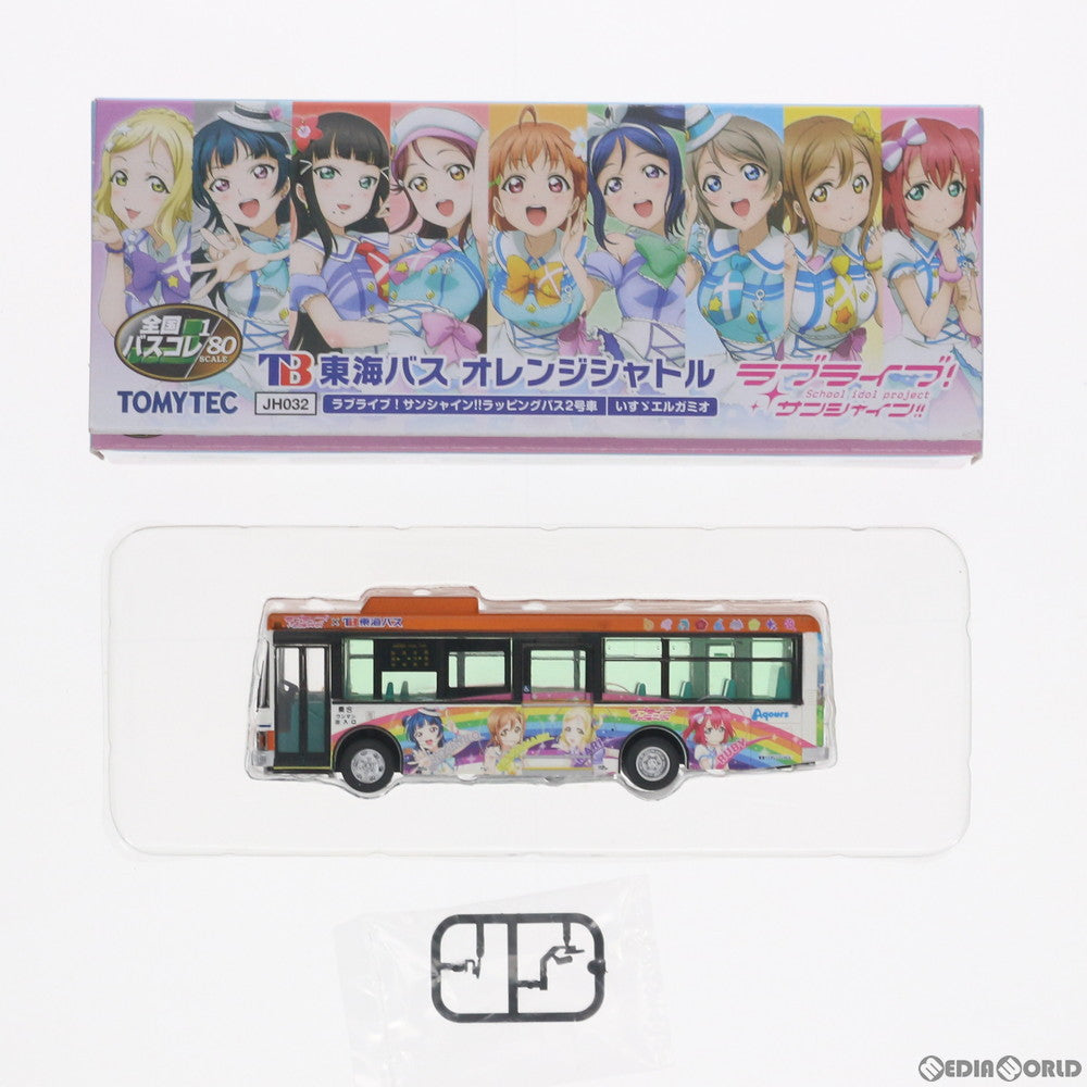 【中古即納】[RWM] 292197 JH032 ザ・バスコレクション80(全国バス80) 東海バスオレンジシャトル ラブライブ!サンシャイン!!ラッピングバス2号車 HOゲージ 鉄道模型 TOMYTEC(トミーテック) (20190201)