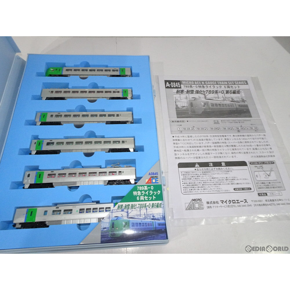 中古即納】[RWM]A0845 789系-0 特急ライラック 6両セット Nゲージ 鉄道模型 MICRO ACE(マイクロエース)