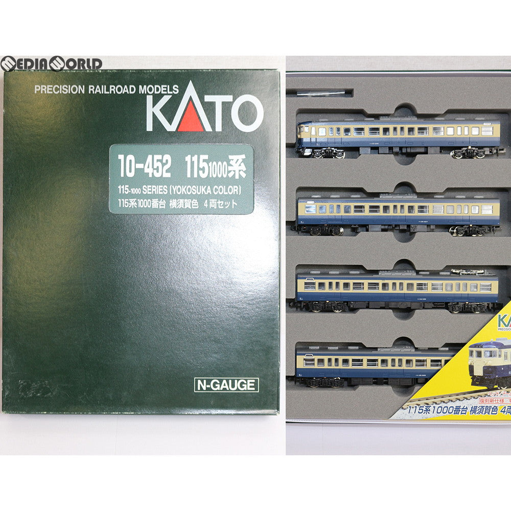 【中古即納】[RWM] 10-452 特別企画品 115系1000番台横須賀色 4両セット Nゲージ 鉄道模型 KATO(カトー) (20020109)
