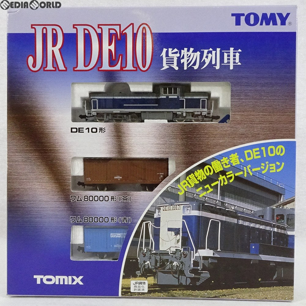 【中古即納】[RWM] 92234 JR DE10貨物列車セット(3両) Nゲージ 鉄道模型 TOMIX(トミックス) (20040930)