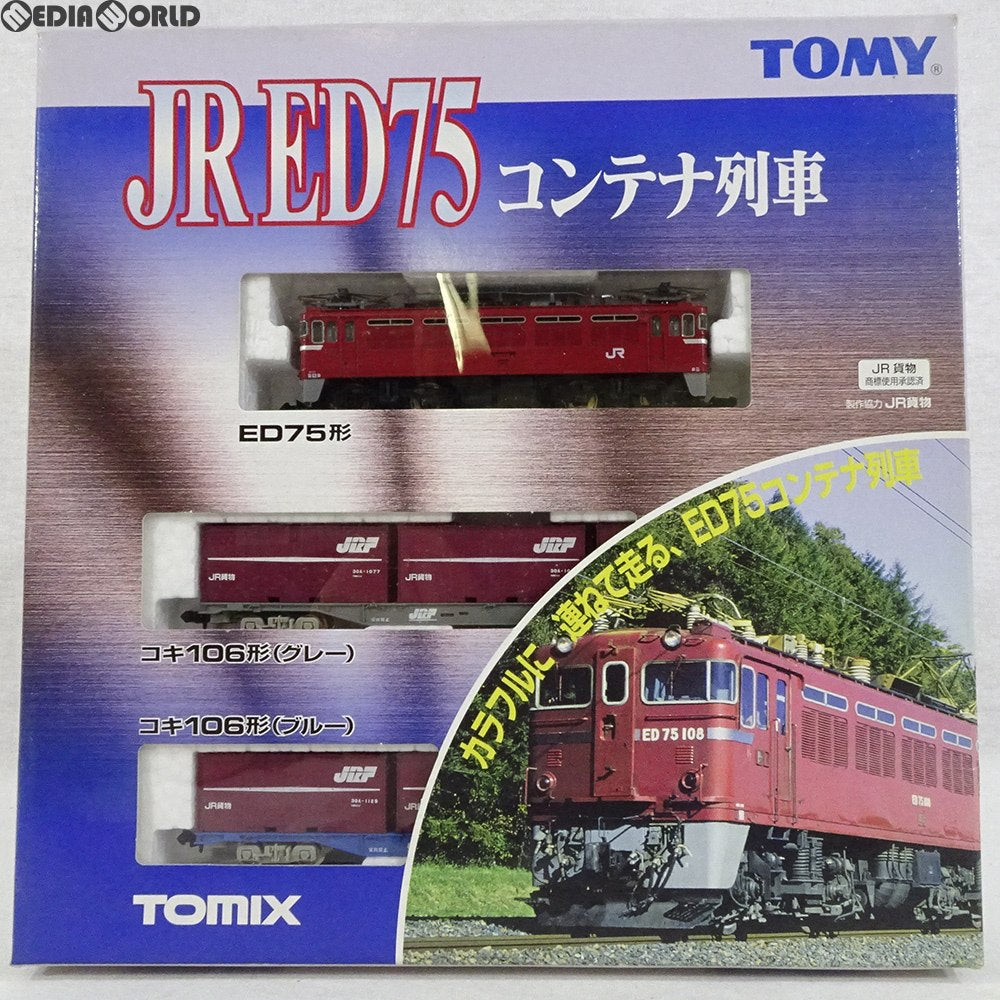 【中古即納】[RWM] 92214 JR ED75コンテナ列車セット(3両) Nゲージ 鉄道模型 TOMIX(トミックス) (20010628)