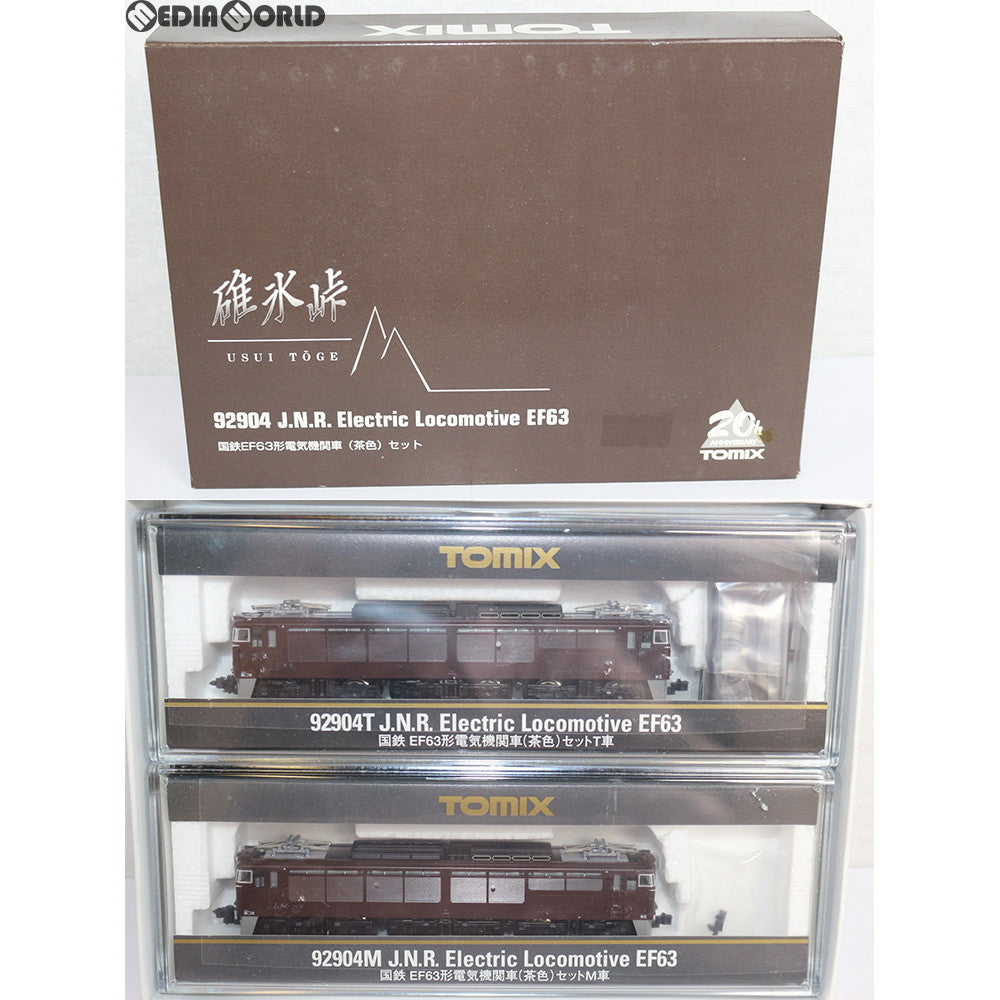 【中古即納】[RWM] 92904 国鉄 EF63形電気機関車(茶色) セット(2両) Nゲージ 鉄道模型 TOMIX(トミックス) (20141231)