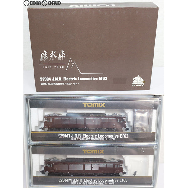 [RWM]92904 国鉄 EF63形電気機関車(茶色)セット(2両) Nゲージ 鉄道模型 TOMIX(トミックス)