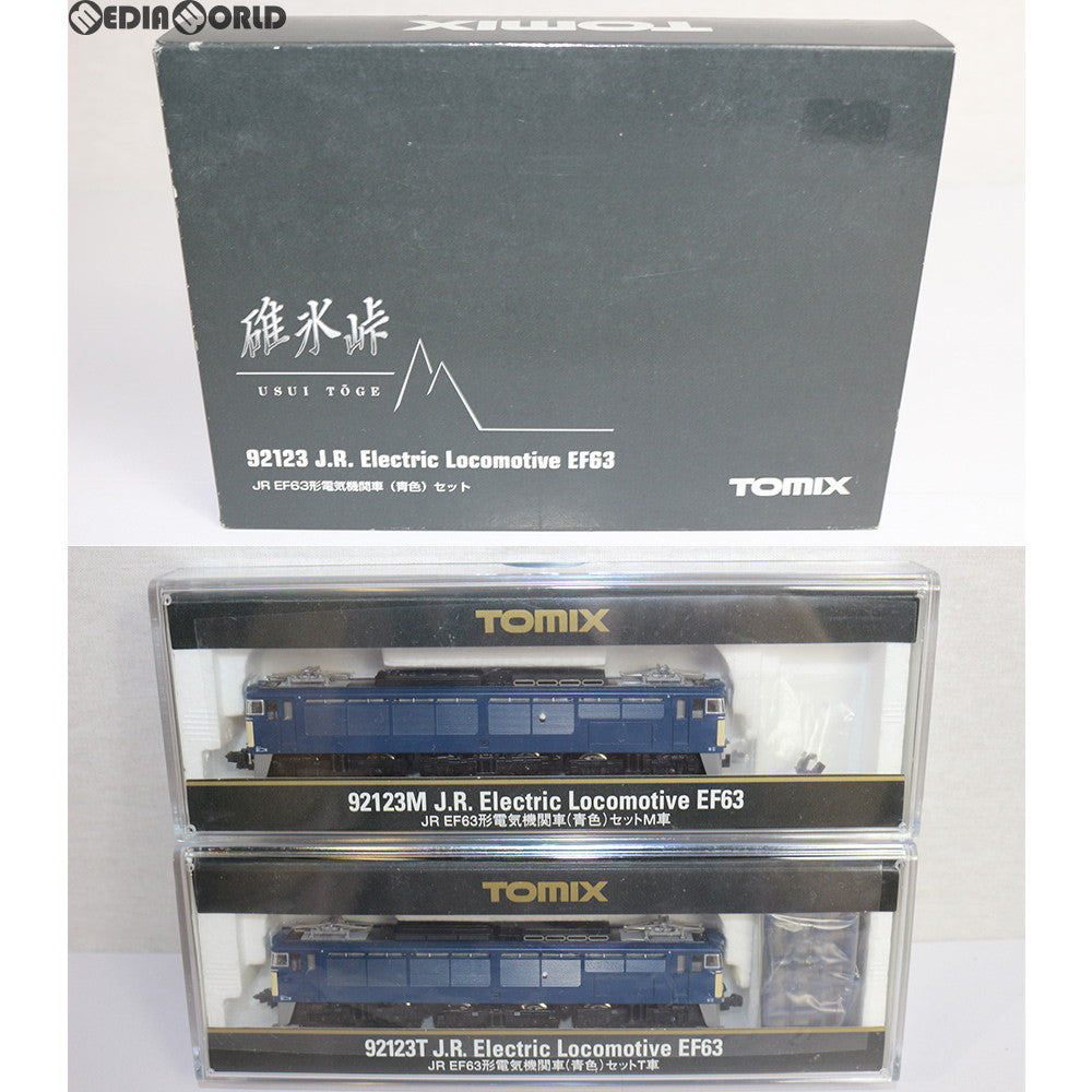 【中古即納】[RWM] 92123 JR EF63形電気機関車(青色) セット(2両) Nゲージ 鉄道模型 TOMIX(トミックス) (20040930)