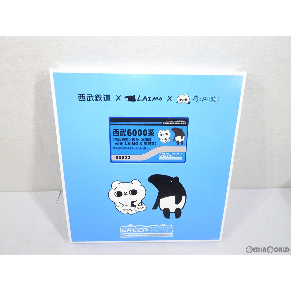 【中古即納】[RWM] 50622 西武6000系(西武鉄道×秩父・本川越 with LAIMO&爽爽猫) 増結用中間車4両セット(動力無し) Nゲージ 鉄道模型 GREENMAX(グリーンマックス) (20190322)