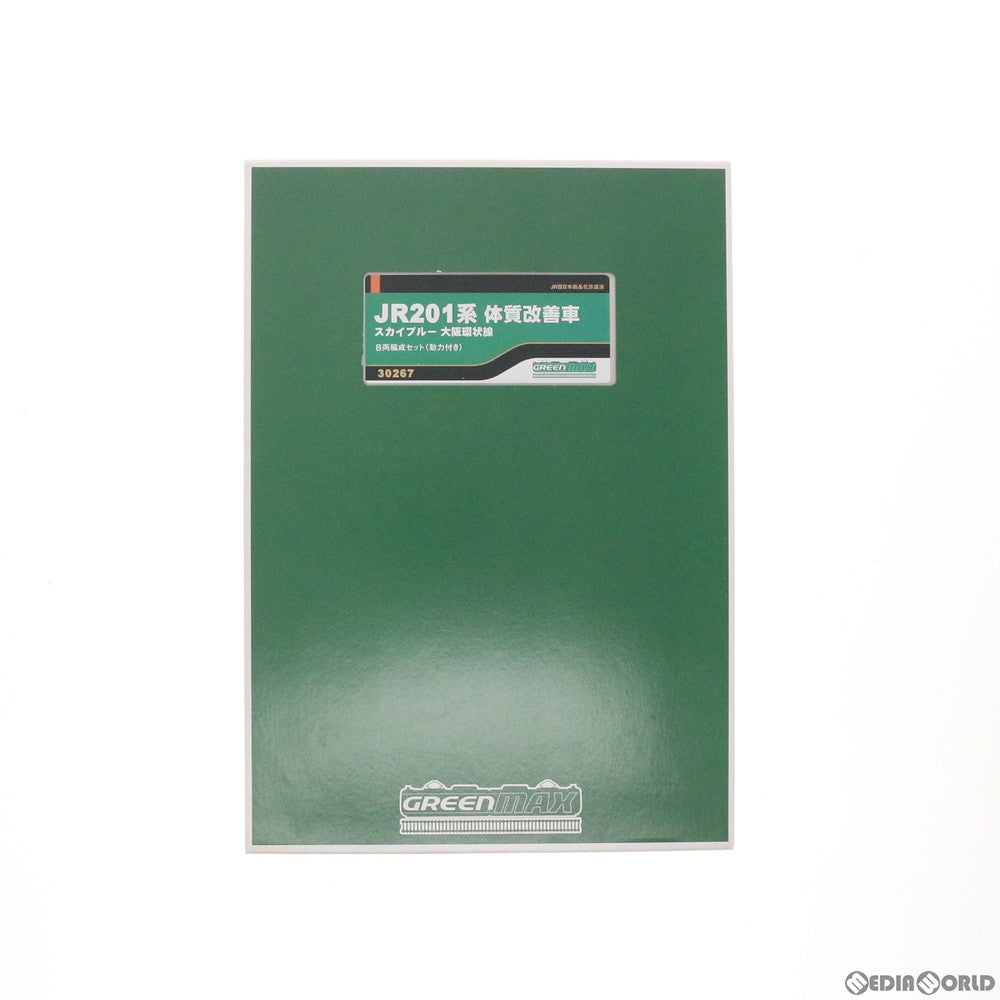 【中古即納】[RWM] 30267 JR201系体質改善車 スカイブルー 大阪環状線 8両編成セット(動力付き) Nゲージ 鉄道模型 GREENMAX(グリーンマックス) (20190217)