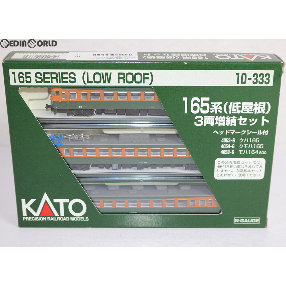 【中古即納】[RWM] 10-333 165系低屋根 3両増結セット Nゲージ 鉄道模型 KATO(カトー) (20040930)