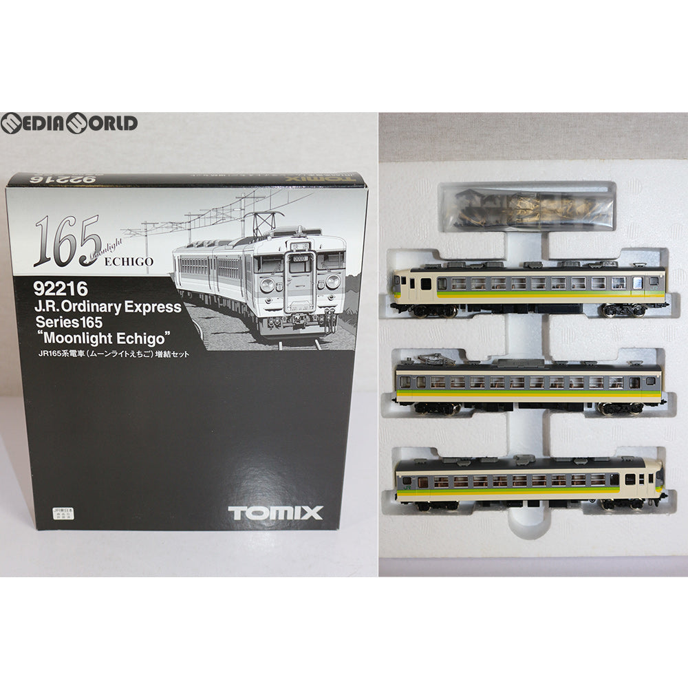 【中古即納】[RWM] 92216 JR 165系電車(ムーンライトえちご) 増結セット(3両) Nゲージ 鉄道模型 TOMIX(トミックス) (20010927)