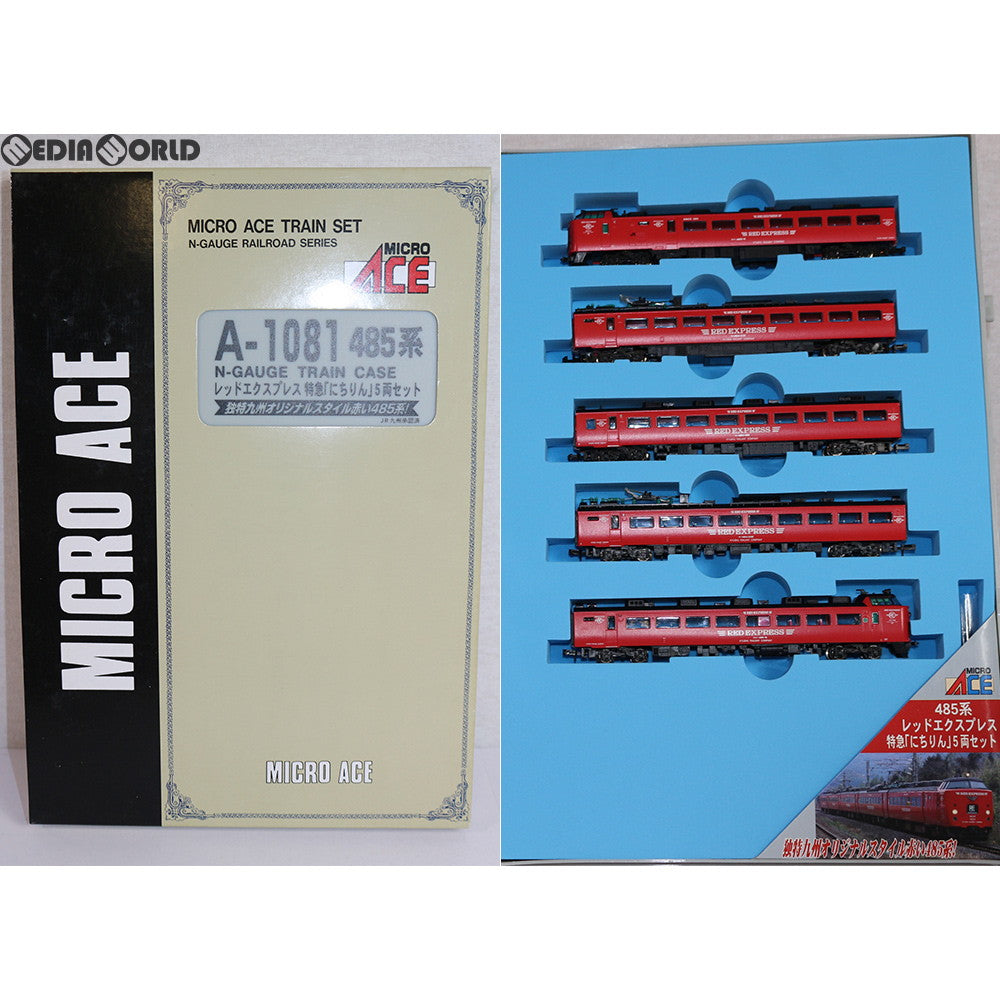 【中古即納】[RWM] A1081 485系 レッドエクスプレス 特急「にちりん」 5両セット Nゲージ 鉄道模型 MICRO ACE(マイクロエース) (20051130)