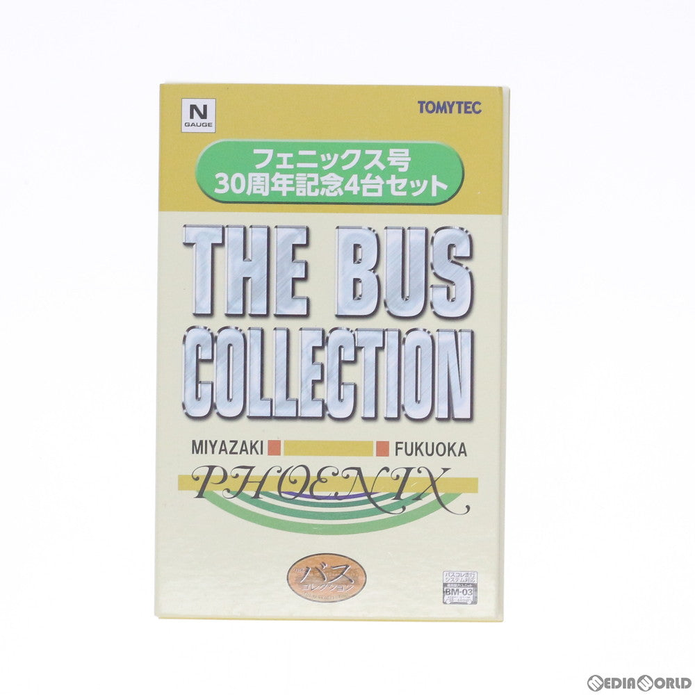 【中古即納】[RWM] 300021 ザ・バスコレクション フェニックス号30周年記念4台セット Nゲージ 鉄道模型 TOMYTEC(トミーテック) (20190216)