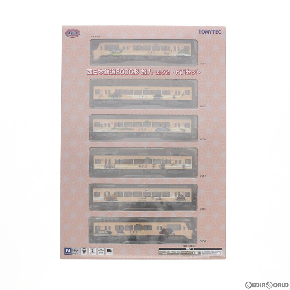 【中古即納】[RWM] 291275 鉄道コレクション(鉄コレ) 西日本鉄道8000形 旅人-たびと- 6両セット(動力無し) Nゲージ 鉄道模型 TOMYTEC(トミーテック) (20190223)
