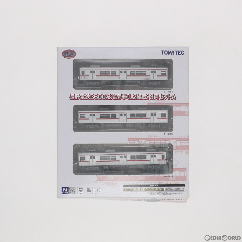 【中古即納】[RWM] 290582 鉄道コレクション(鉄コレ) 長野電鉄3600系冷房車(L2編成) 3両セットA(動力無し) Nゲージ 鉄道模型 TOMYTEC(トミーテック) (20190216)