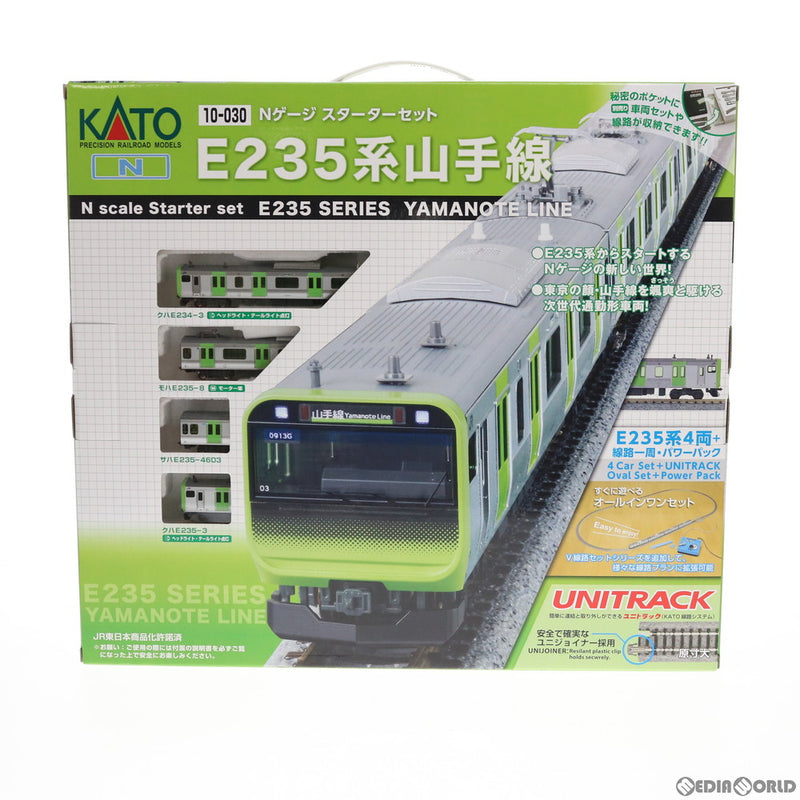 RWM]10-030 スターターセット E235系山手線 Nゲージ 鉄道模型 KATO(カトー)