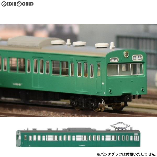 【新品即納】[RWM] (再販) 18018 国鉄(JR) 103系(低運・非ユニット窓・冷改車・エメラルドグリーン) 基本4両編成ボディキットB ハイクオリティエコノミーキット 着色済み組立てキット Nゲージ 鉄道模型 GREENMAX(グリーンマックス) (20230531)