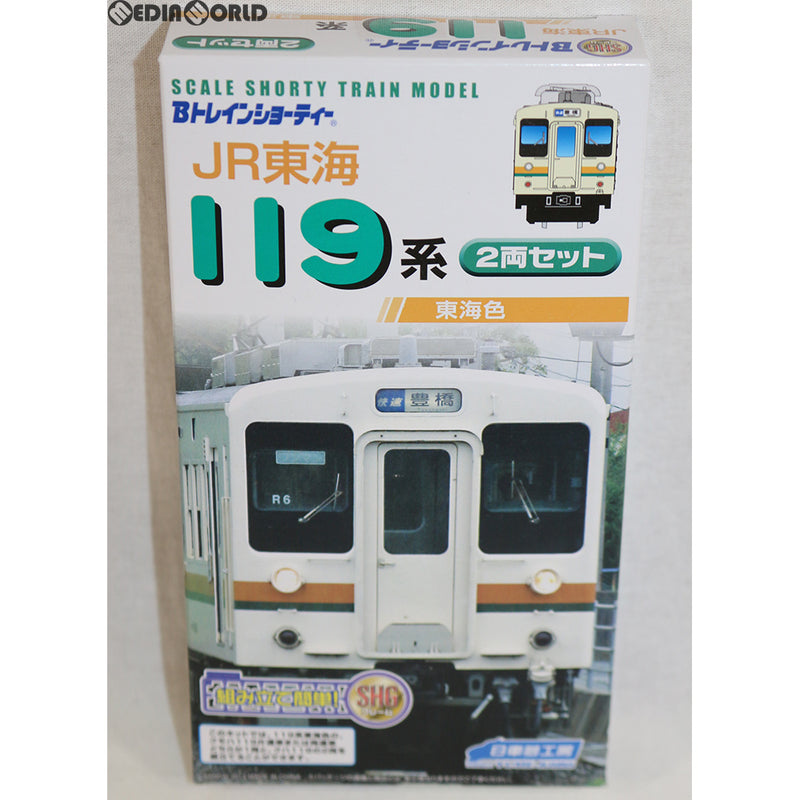 RWM]Bトレインショーティー JR東海 119系 東海色 2両セット 組み立て