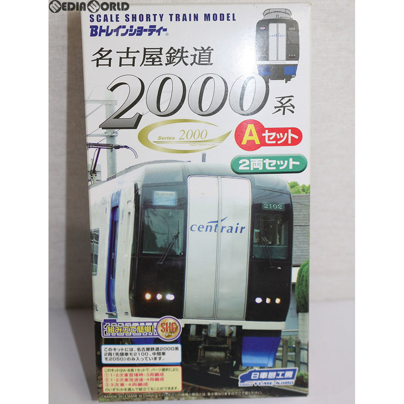 Bトレインショーティー 名古屋鉄道 2000系 ミュースカイ Nゲージ 電車 