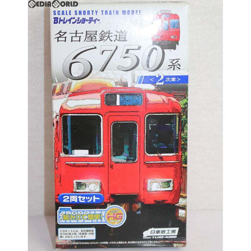 バンダイ Bトレインショーティー 名古屋鉄道 6750系 2両セット - 鉄道模型