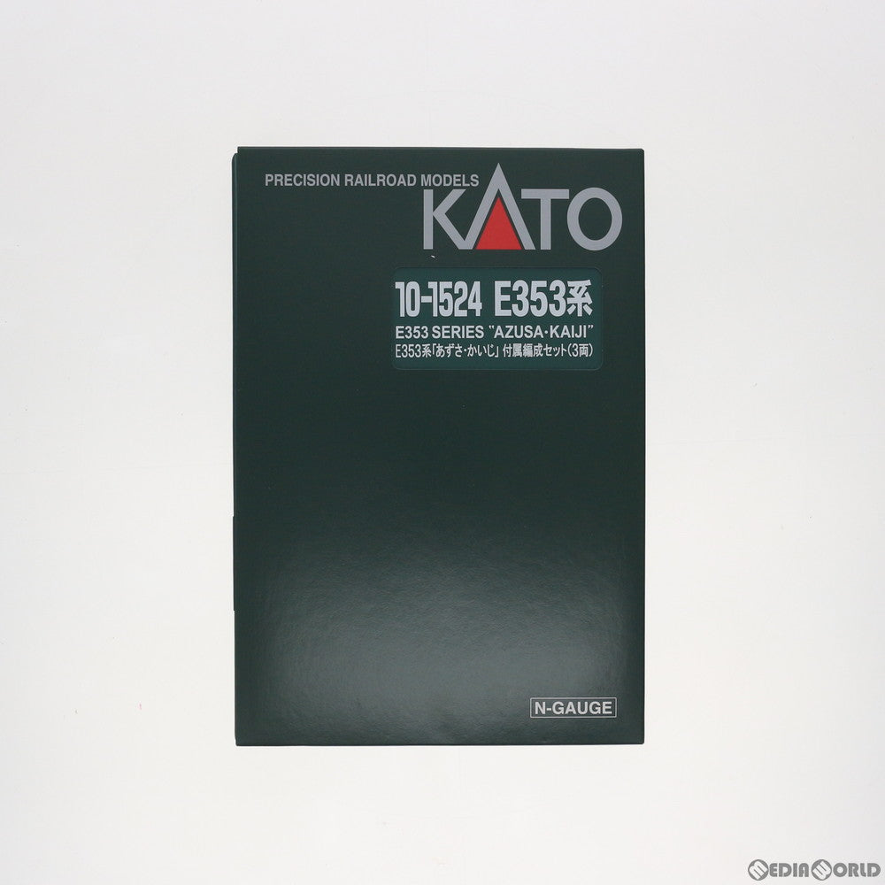 【中古即納】[RWM] 10-1524 E353系『あずさ・かいじ』 3両付属編成セット Nゲージ 鉄道模型 KATO(カトー) (20190328)