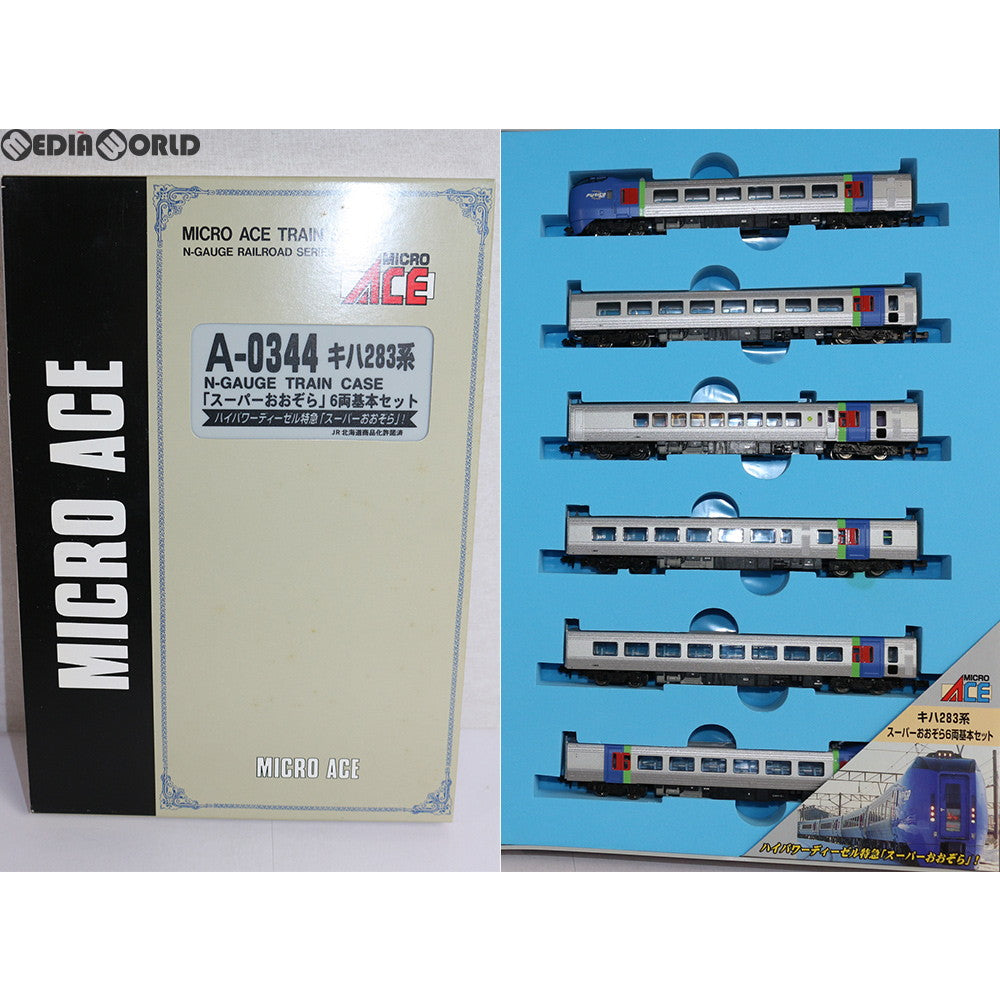 【中古即納】[RWM] A0344 キハ283系「スーパーおおぞら」6両基本セット Nゲージ 鉄道模型 MICRO ACE(マイクロエース) (20021116)