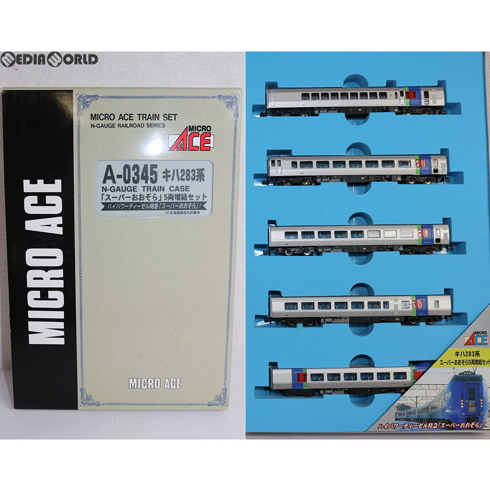 【中古即納】[RWM] A0345 キハ283系「スーパーおおぞら」5両増結セット Nゲージ 鉄道模型 MICRO ACE(マイクロエース) (20021116)