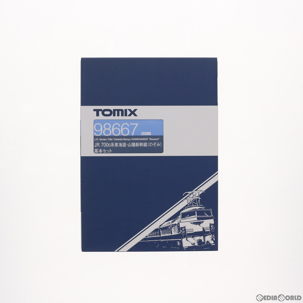 TOMIX Nゲージ のぞみ 98667 / 98668 JR 700-0系東海道・山陽新幹線