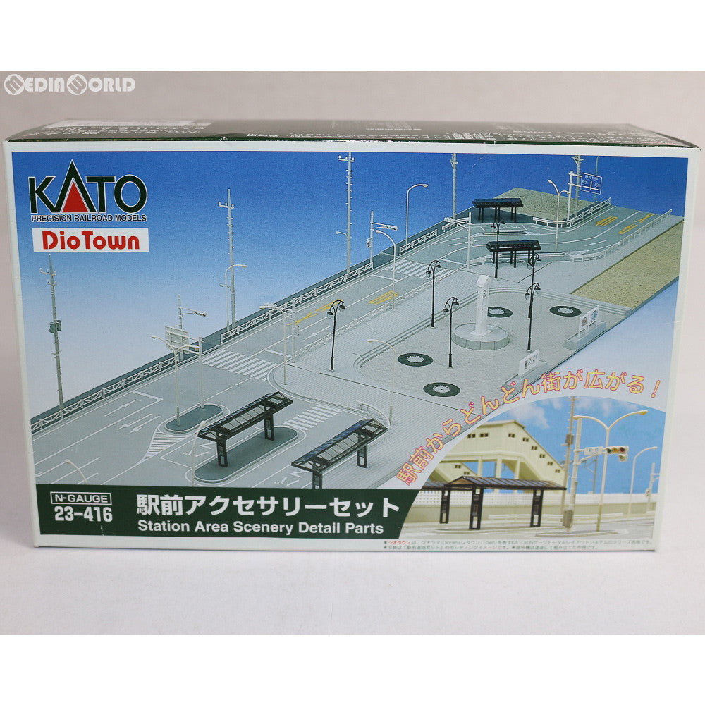 【中古即納】[RWM] 23-416 DioTown(ジオタウン) 駅前アクセサリーセット Nゲージ 鉄道模型 KATO(カトー) (20080331)