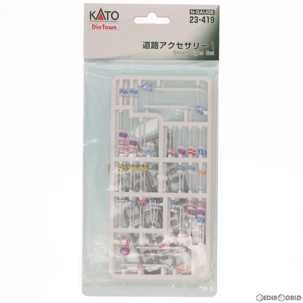 【中古即納】[RWM] 23-419 DioTown(ジオタウン) 道路アクセサリーセット1 Nゲージ 鉄道模型 KATO(カトー) (20050331)
