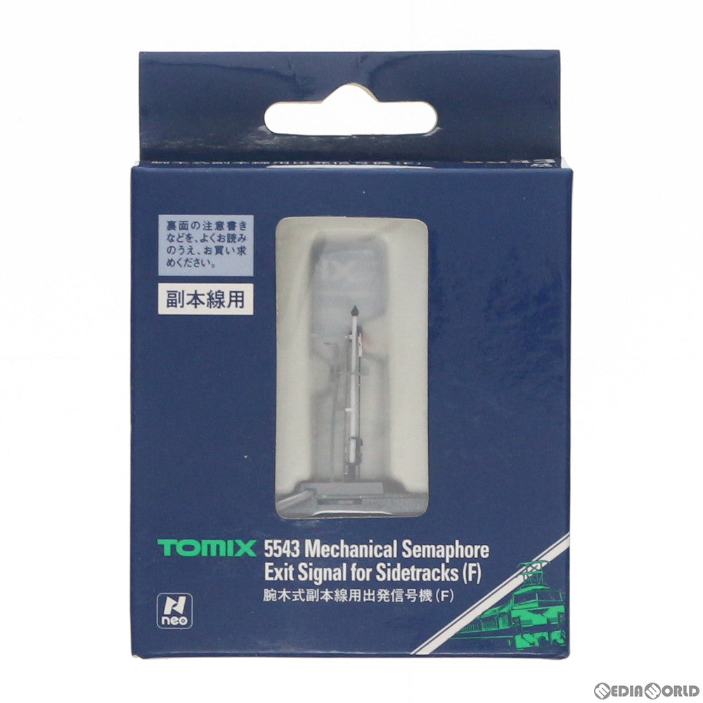 【中古即納】[RWM] 5543 腕木式副本線用出発信号機(F) Nゲージ 鉄道模型 TOMIX(トミックス) (20091231)