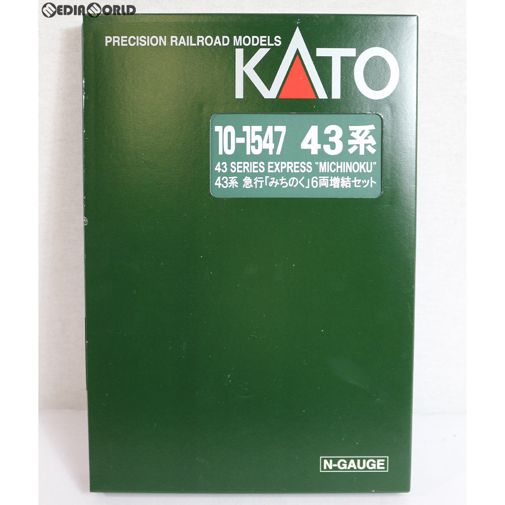 【中古即納】[RWM] 10-1547 特別企画品 43系 急行「みちのく」 6両増結セット Nゲージ 鉄道模型 KATO(カトー) (20190427)