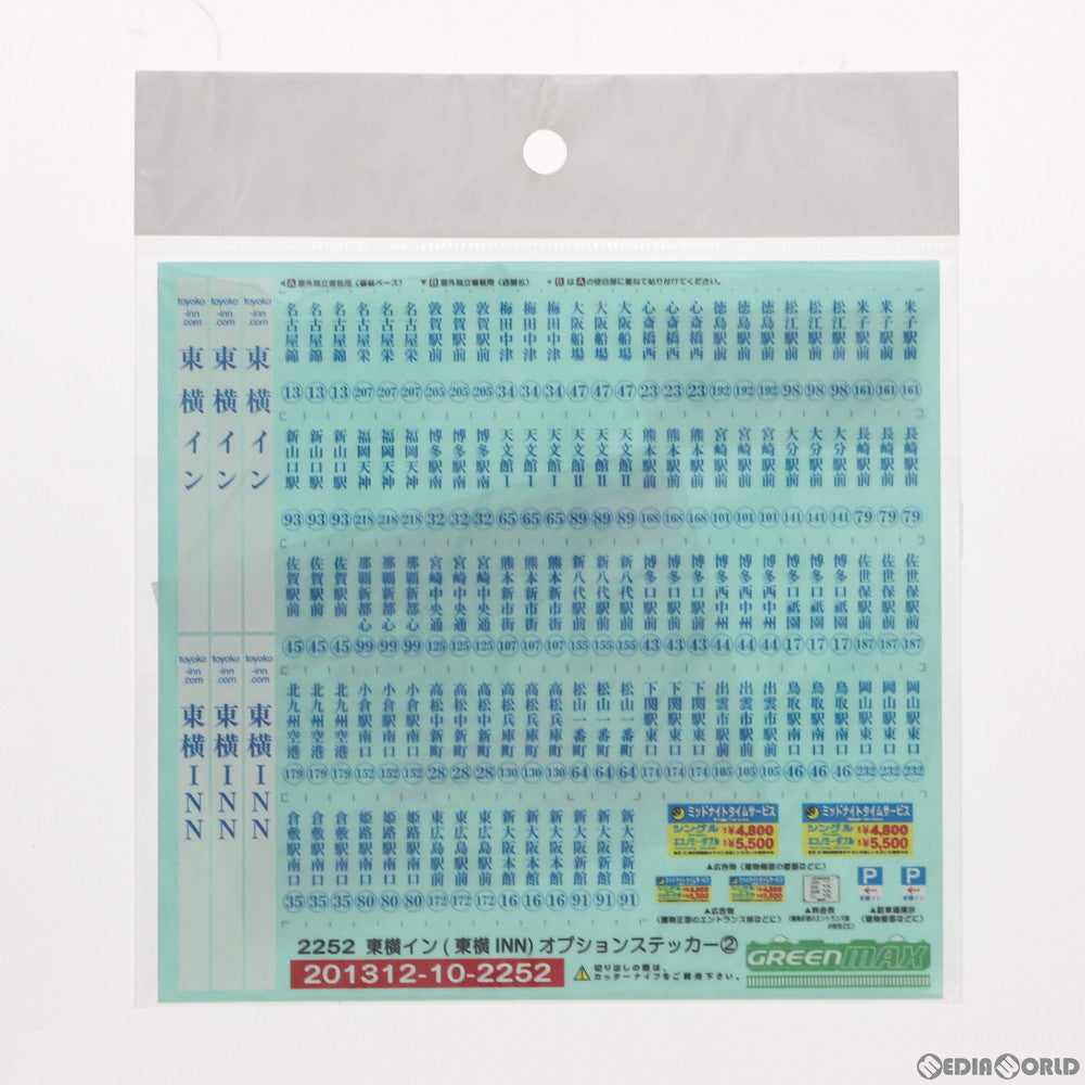 【中古即納】[RWM] 2252 東横イン(INN) オプションステッカー(2) Nゲージ 鉄道模型 GREENMAX(グリーンマックス) (20190601)