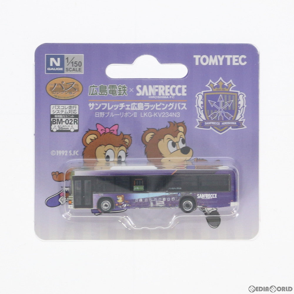 【中古即納】[RWM] 300816 ザ・バスコレクション 広島電鉄×サンフレッチェ広島ラッピングバス Nゲージ 鉄道模型 TOMYTEC(トミーテック) (20190427)