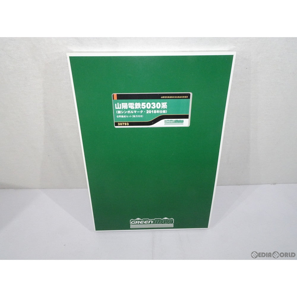 【中古即納】[RWM] 30793 山陽電鉄5030系(新シンボルマーク・2018年仕様) 6両編成セット(動力付き) Nゲージ 鉄道模型 GREENMAX(グリーンマックス) (20190630)