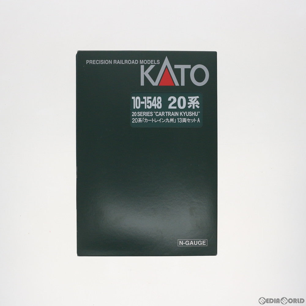 【中古即納】[RWM] 10-1548 特別企画品 20系「カートレイン九州」 13両セット Nゲージ 鉄道模型 KATO(カトー) (20190601)