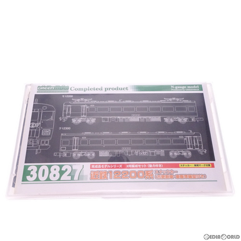 【中古即納】[RWM] 30827 近鉄12200系スナックカー(未更新車・車販準備室付き) 2両編成セット(動力付き) Nゲージ 鉄道模型 GREENMAX(グリーンマックス) (20190419)